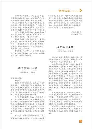 页码 (54) 页码 (54)